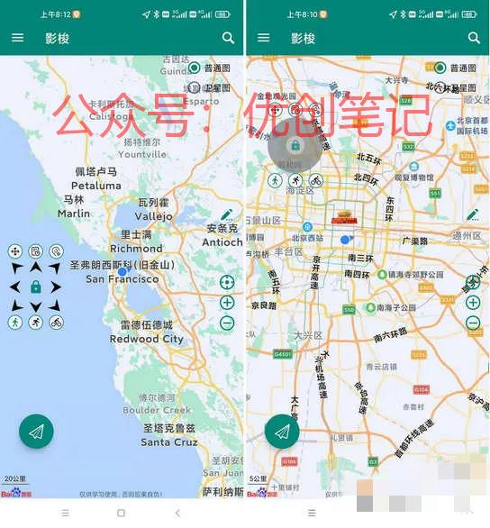 影梭实现虚拟定位影梭是一个基..情报-搞钱线报📢论坛-网创交流-优创圈